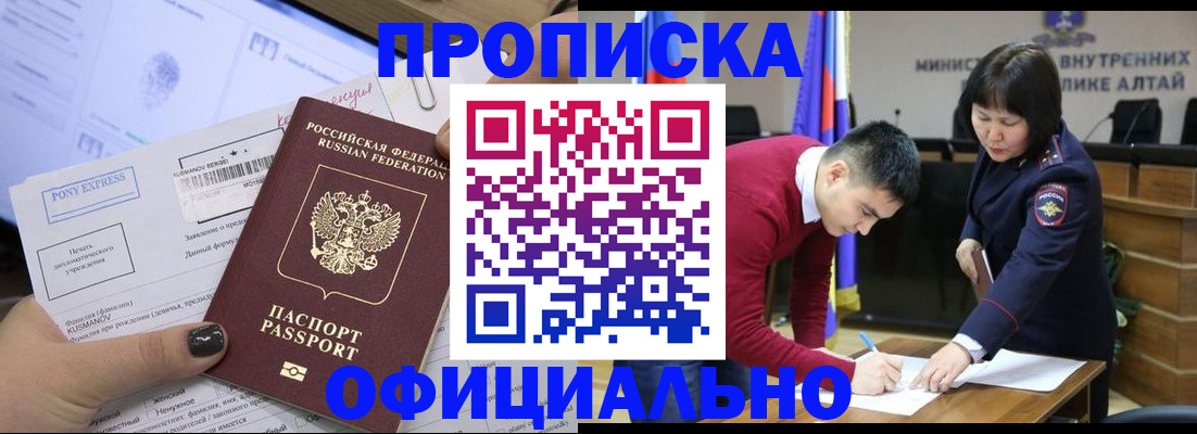 где прописаться в Юрьевце