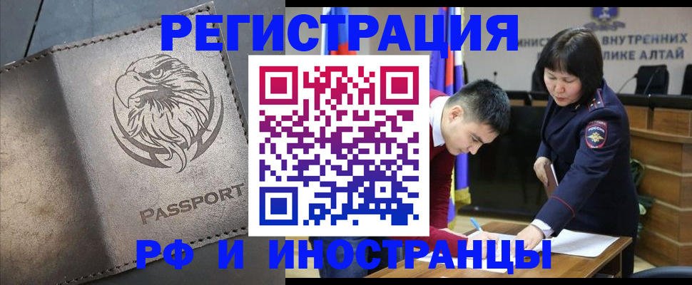 временная регистрация надежно в Юрьевце