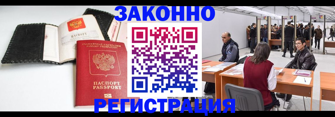 регистрация для школы в Юрьевце